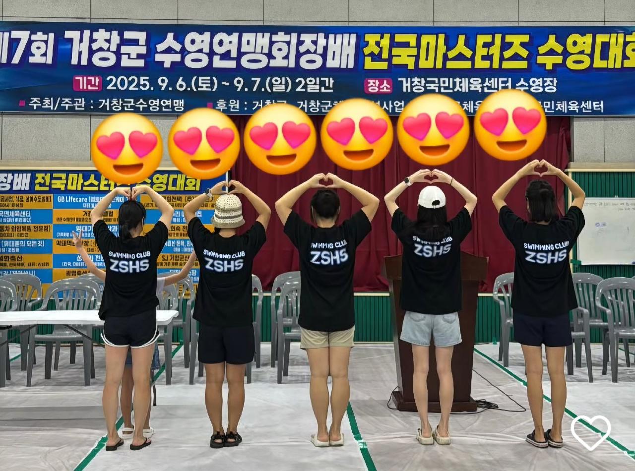 즐수행수 (경북 구미&김천 수영동호회)