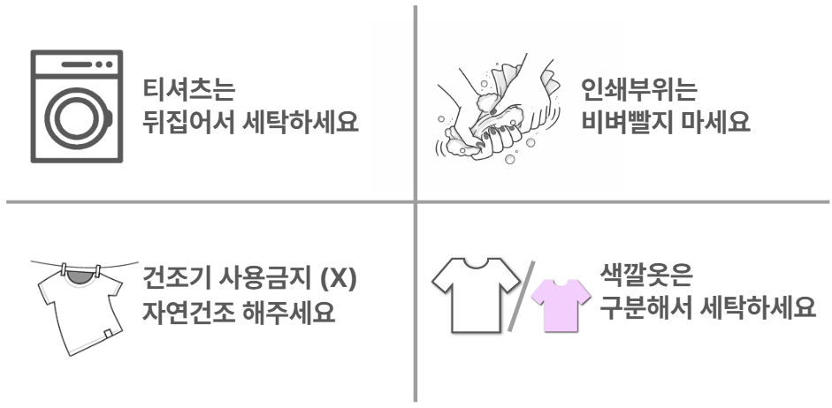[반팔 14수] 면 100% 커스텀  티셔츠, 기분 좋은 착용감과 탄탄한 핏 (10가지 색상)