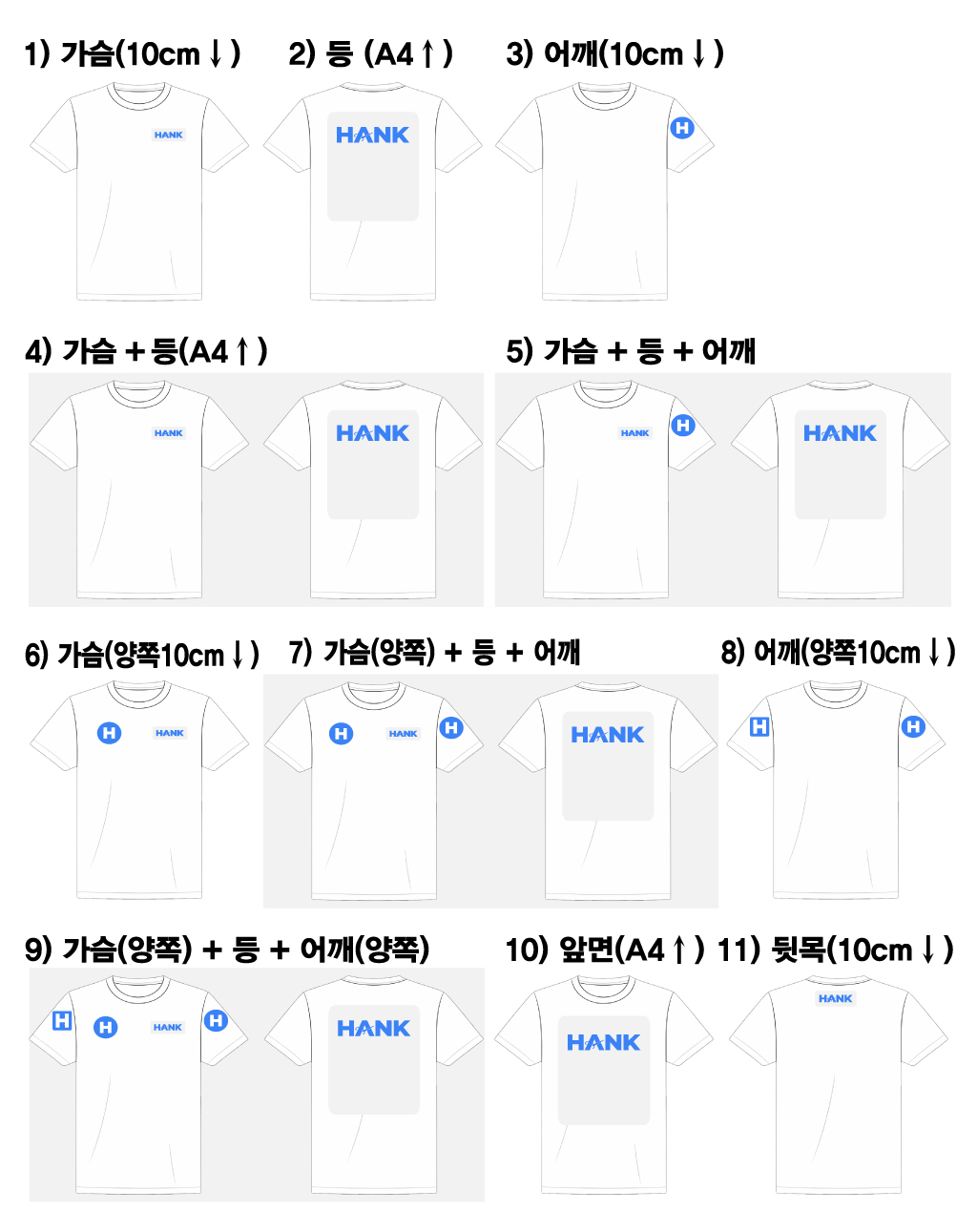 [반팔 기능성] 쿨론 티셔츠 변함 없는 쾌적함 (3가지 색상)