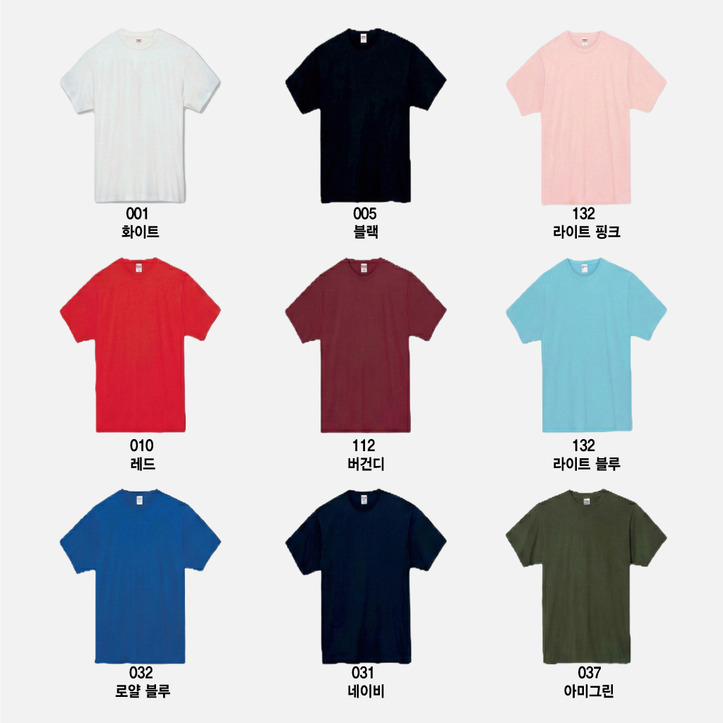 [반팔 14수] 면 100% 커스텀  티셔츠, 기분 좋은 착용감과 탄탄한 핏 (10가지 색상)