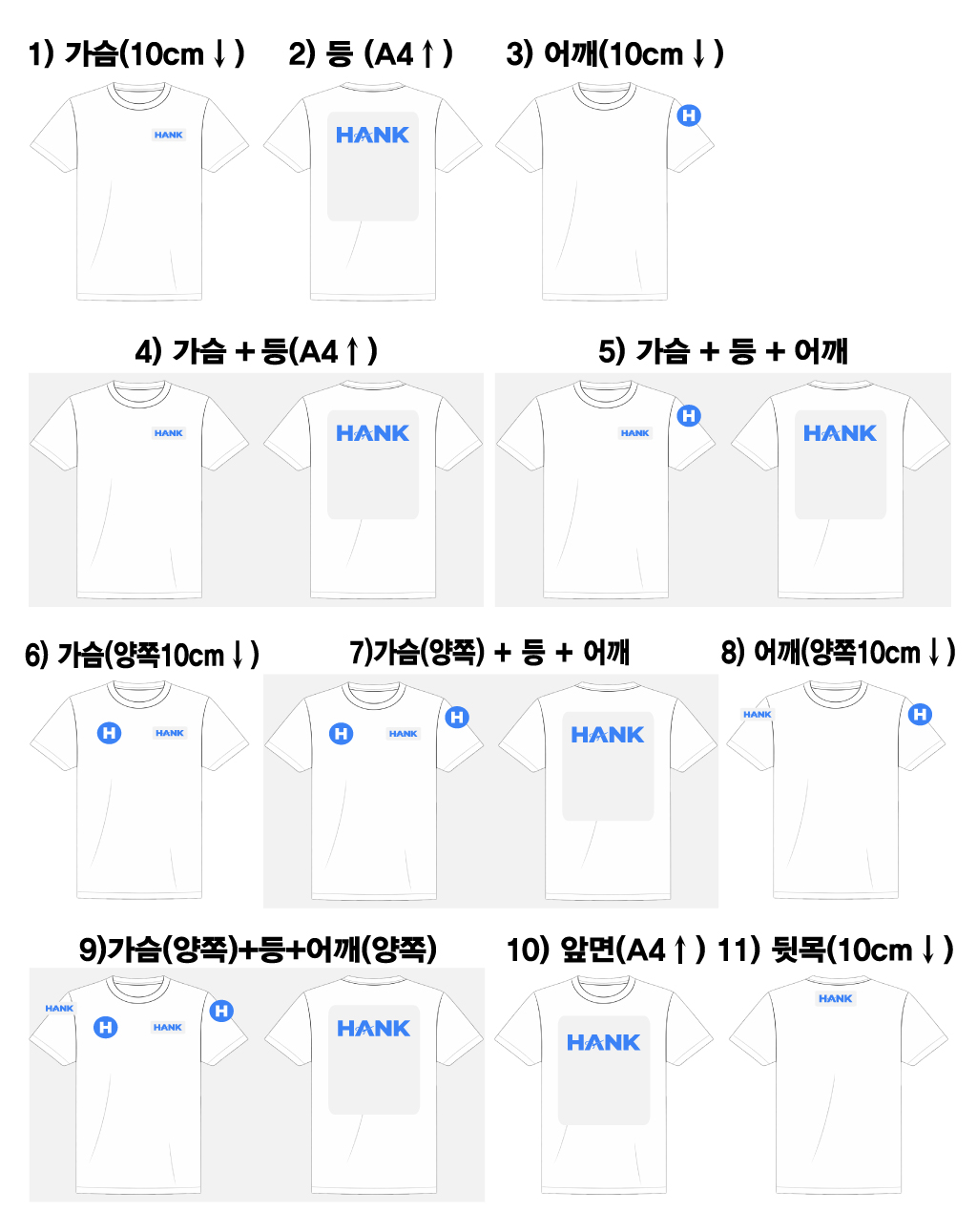 [바람막이] 아동, 성인 베이직 자켓, 사계절 내내 가볍고 실용적인 데일리 웨어 (5가지 색상)