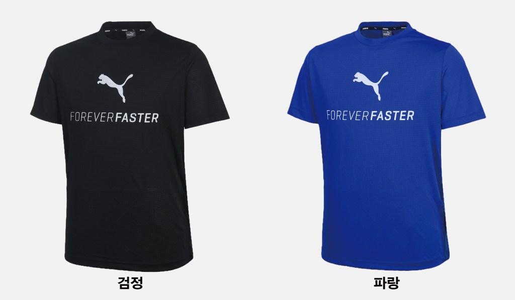 [기능성 반팔] PUMA(푸마)티  팀라이즈 트레이닝 티셔츠 2가지 색상