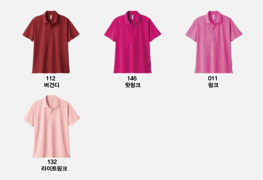 [폴로반팔 기능성] 쿨론 커스텀 글리머 카라티셔츠, 압도적인 쾌적함 (32가지 색상)