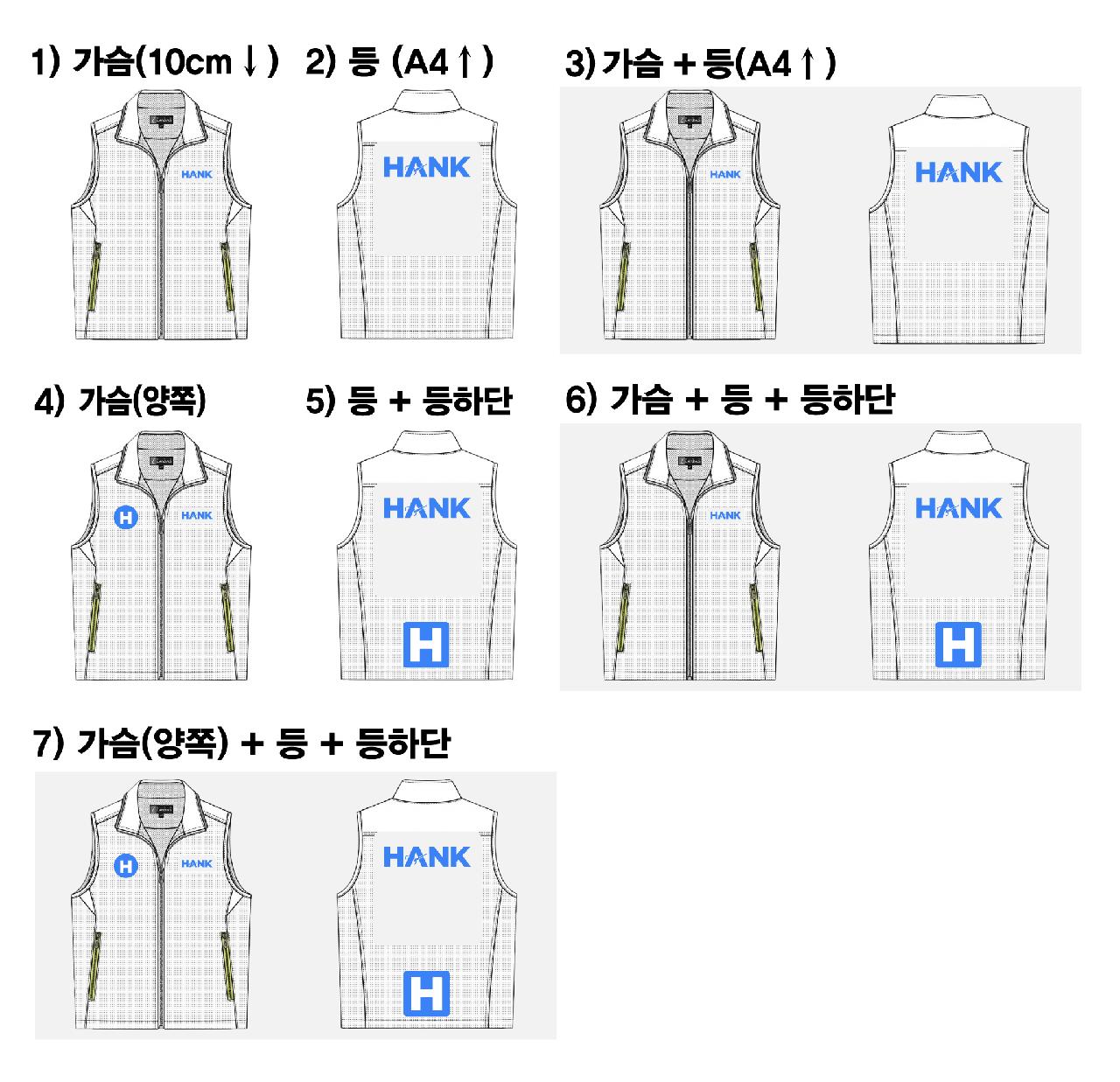 [카라 베스트] 이벤트 카라 조끼, 단정함과 실용성을 겸비한 프리미엄 단체복 (10가지 색상)