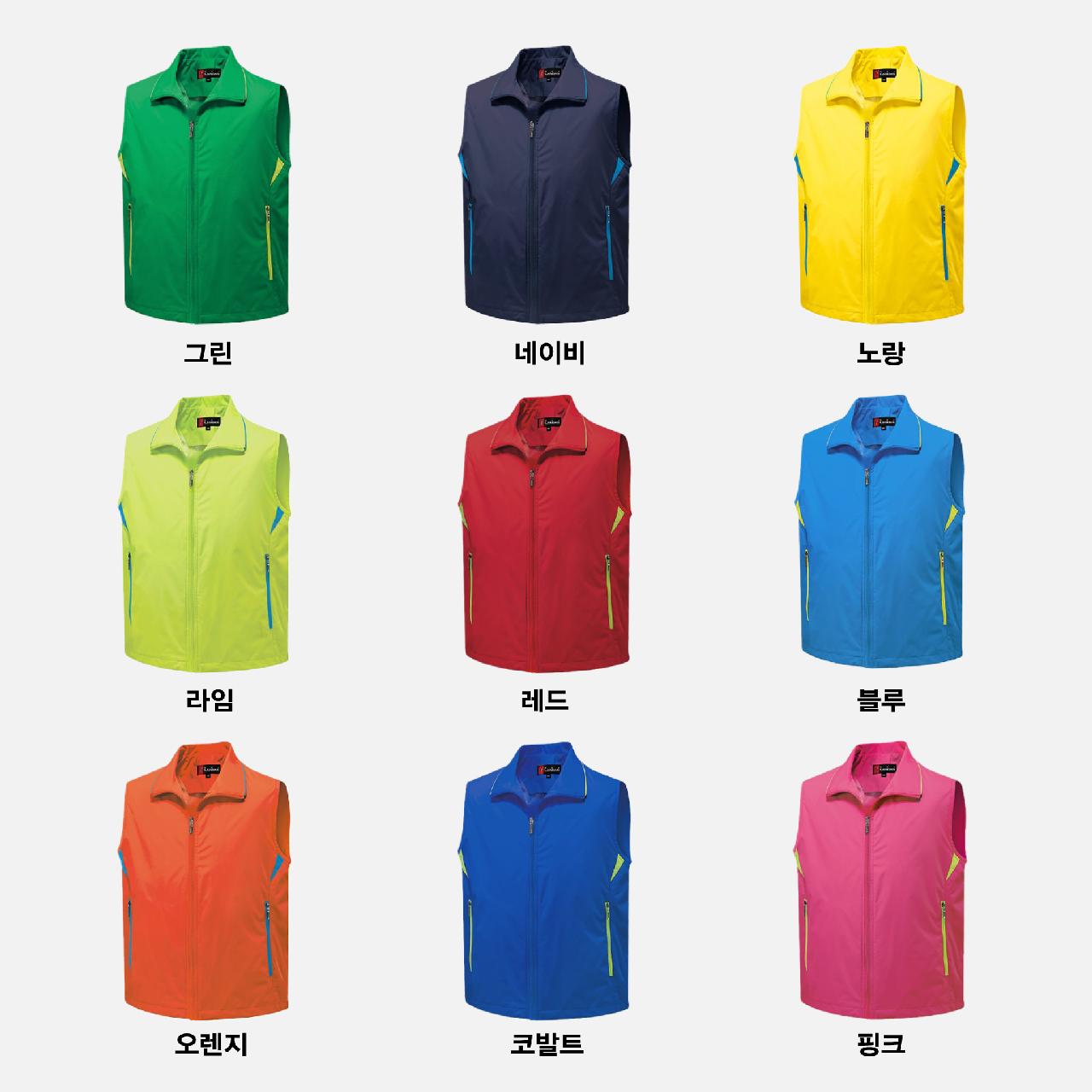 [카라 베스트] 이벤트 카라 조끼, 단정함과 실용성을 겸비한 프리미엄 단체복 (10가지 색상)