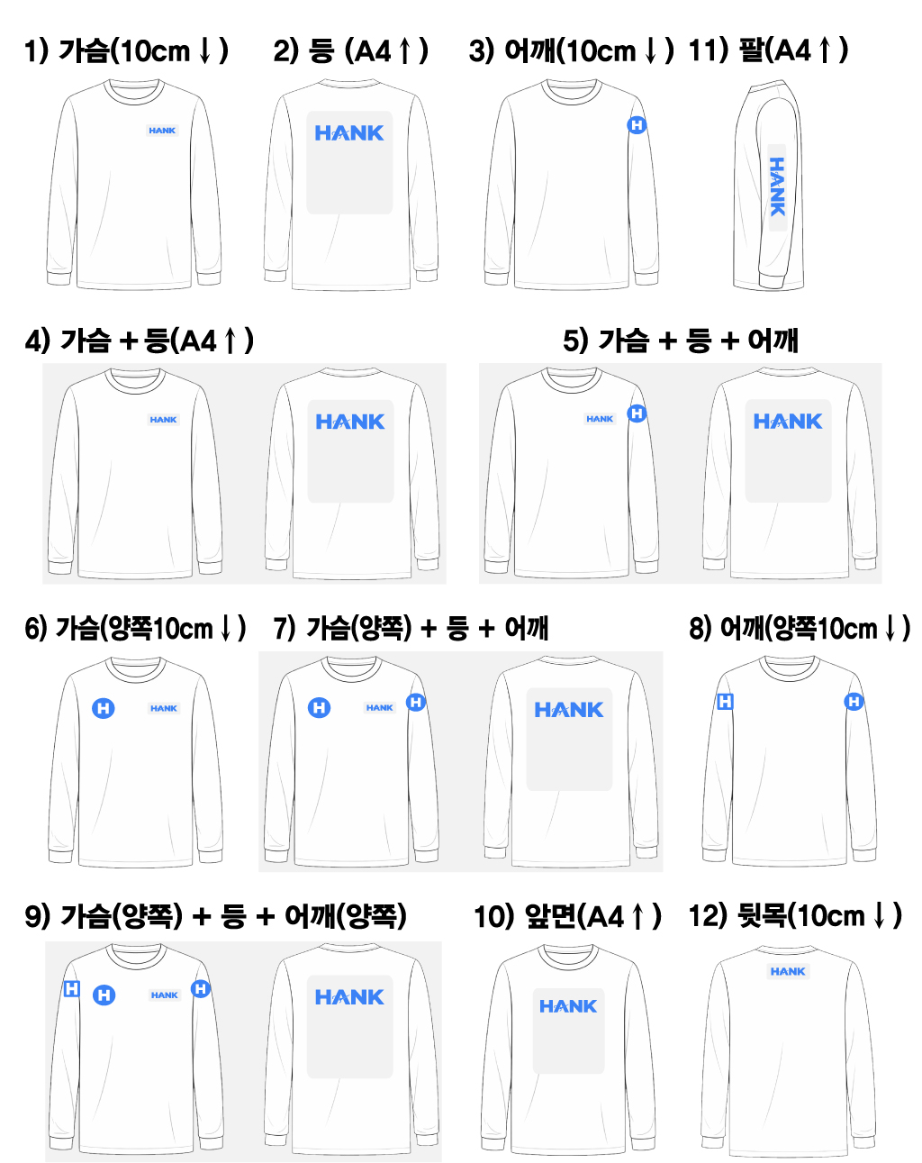 [맨투맨] 특양면 맨투맨 라운드, 탄탄함과 부드러움의 완벽한 밸런스