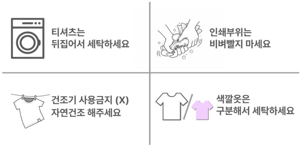 [맨투맨] 특양면 맨투맨 라운드, 탄탄함과 부드러움의 완벽한 밸런스