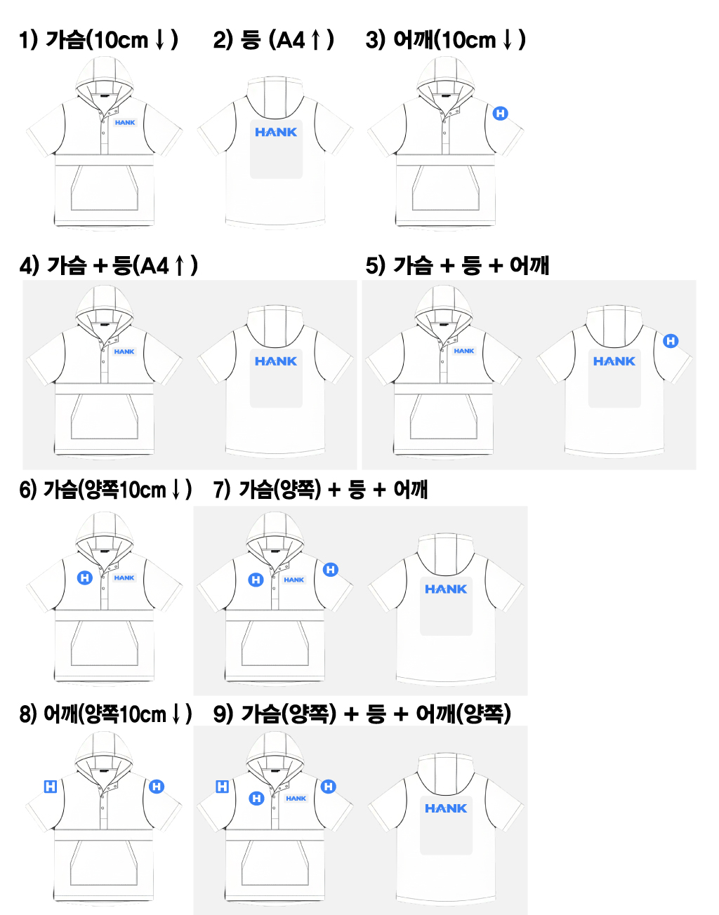 [반팔 아노락] 성인 남녀공용 바람막이, 트렌디한 하프 집업 경량 자켓 (5가지 색상)