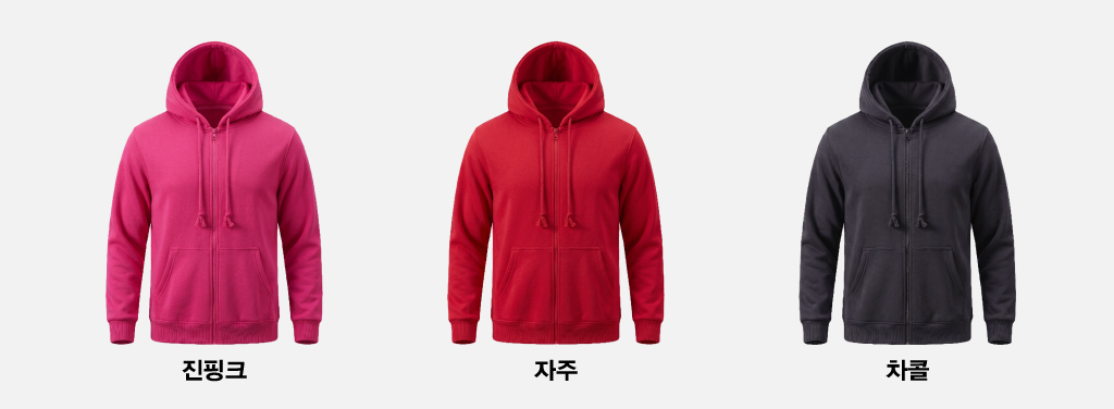 [특양면 후드집업] 탄탄한 핏과 자유로운 스타일링의 완벽 조화